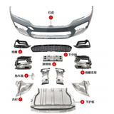 全新頭唇包圍（BMW 5系列專用）- G30後期改後期M5包圍